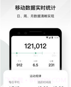 蜗壳v0.8.22截图