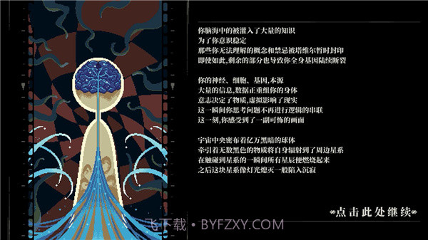 人格解体旧版V1.0.15截图