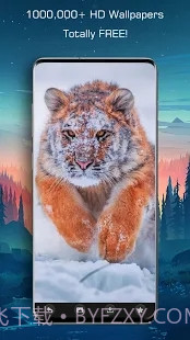 百万高清壁纸1.18截图