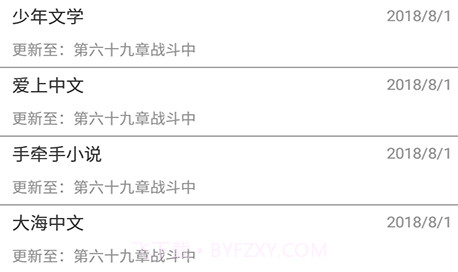 伪装学渣v1.3.17截图