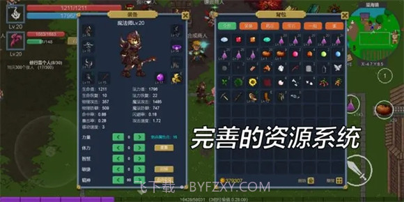 契约世界v1.0.18截图