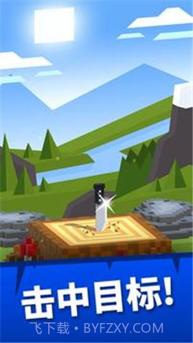 刀俱乐部v0.2.25截图