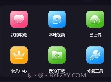 来电秀视频铃声v2.8.20截图