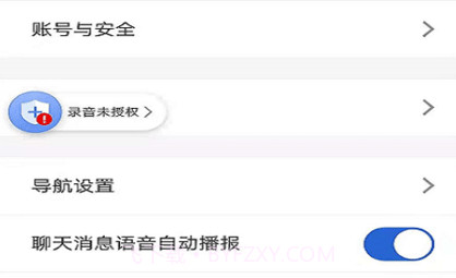 仟嘉出租司机端V4.70.0.16截图