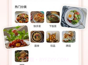 Broccoliv1.2.19截图