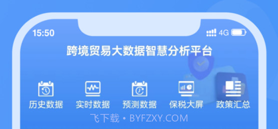 灵谋v3.0.21截图