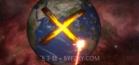 星系粉碎2v1.2.20截图