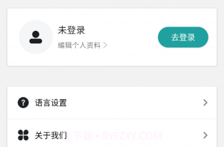 小匠智能v3.1.22截图
