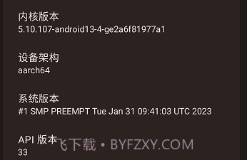 KingSUAPPv3.18截图