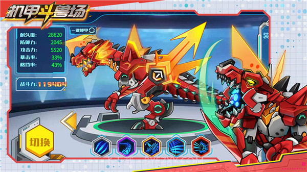 机甲斗兽场999999零件999999碎片v1.0.17截图