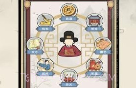 知府大人v1.0.24截图