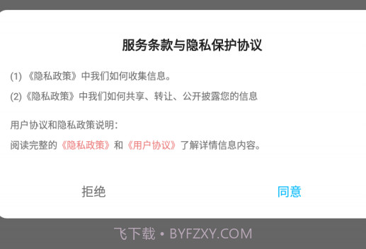 Previs Shot分镜v1.18截图