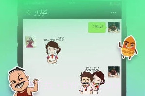 Badam维汉输入法6.57.17截图