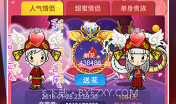 谁是卧底剧本杀v2.1.21截图