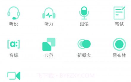 习习教师v1.1.22截图