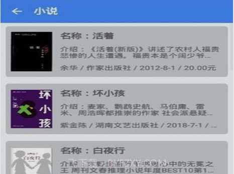 聚书v3.21截图