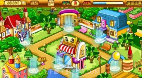 宠物乐园v4.5.16截图