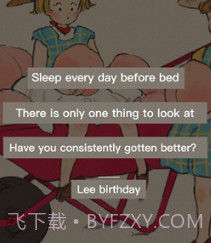 万事邦语音翻译v3.6.17截图