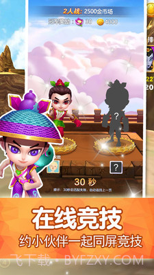 葫芦娃西部酷跑逃亡1.9截图