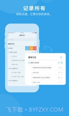 千海(在线学习)v1.4.18截图