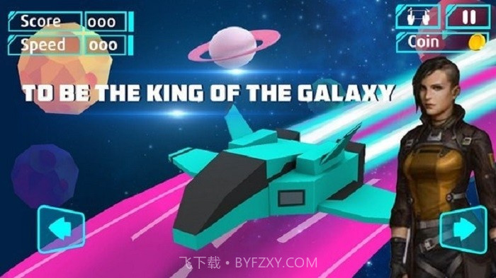 银河雷电冲冲冲19截图