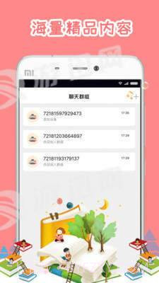 小Z机器人最新版v1.87截图