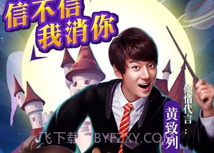 宾果游戏v2.14截图