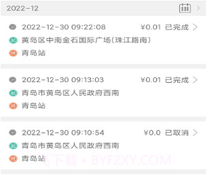 童虎豹道v1.0.20截图