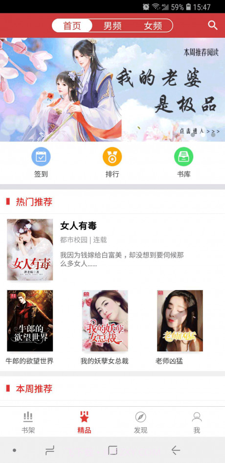 暮春小说1.2.15截图