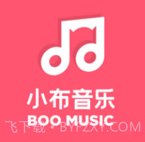 小布音乐学生端v4.5.17截图