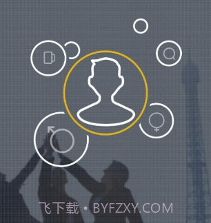 员工之家v3.0.23截图