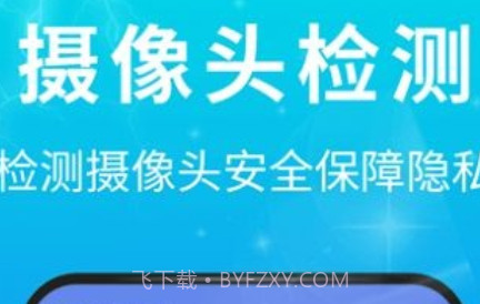 青春飞速清理大师v1.0.20截图