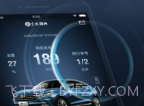 My FENGONv4.2.16截图