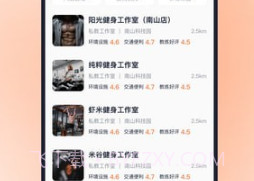 优练一刻v1.0.17截图