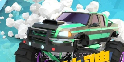 公路狂飙跑车v1.0.25截图