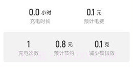 卓丰快捷充电v2.0.18截图