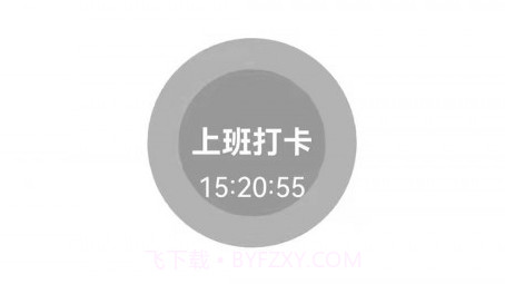 农民工考勤管理v1.3.467.21截图