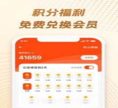 夜听FMv1.0.20截图