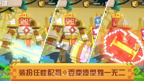 战吧方块v1.5.17截图