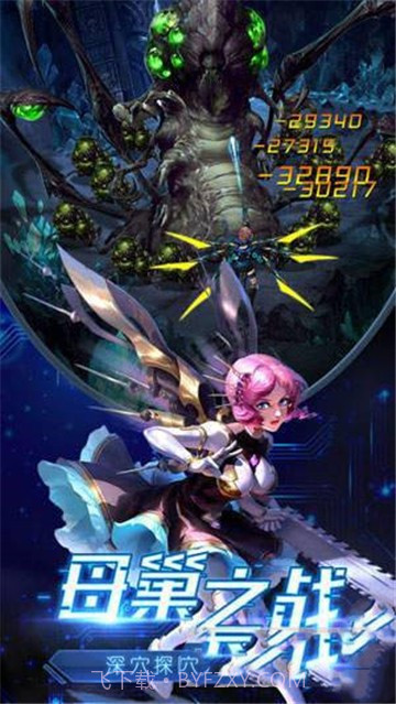 末日特工手游1.18截图