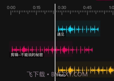 音频编辑多轨版v1.0.20截图