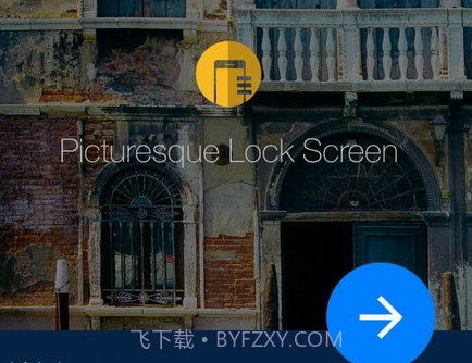 微软图片锁屏v2.9.5.16截图