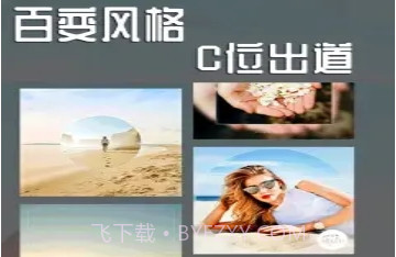 一甜甜相机v1.0.22截图