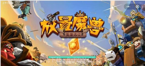 我推塔贼6v1.18截图