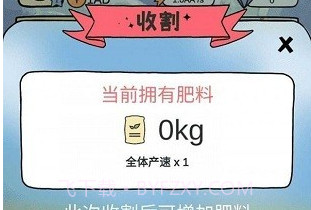 咩咩农场游戏v0.0.20截图