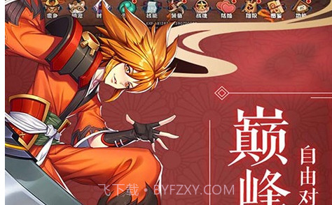 影刃传说v1.16截图