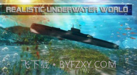 潜艇模拟器海战v3.3.25截图