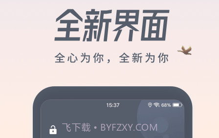 超亮闪光灯v2.1.23截图