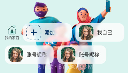 锐力奥v4.0.20截图