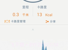 Movnowplusv4.16截图